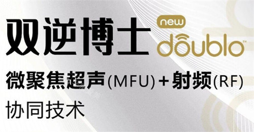 双逆博士的技术原理图解