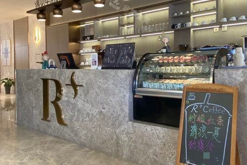 哈爾濱瑞麗醫(yī)療美容內(nèi)部吧臺(tái)環(huán)境