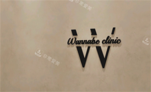 韩国釜山奥纳比皮肤科...