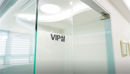 济州岛345整形外科VIP