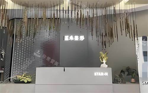 武汉星禾整形室内环境图