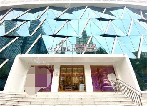 北京美莱口腔外观