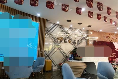 昆明时光医疗美容门诊部大厅