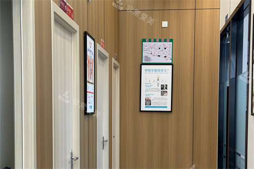 佛山好牙乐从口腔走廊环境