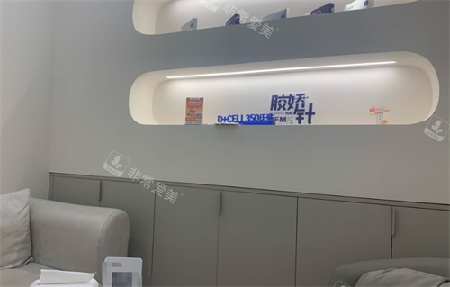 贵阳粼晞医疗室内环境