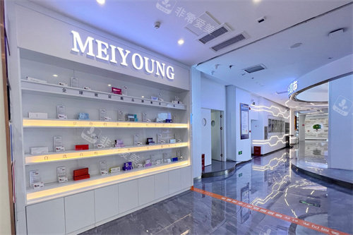 郑州广运整形医院水光超市