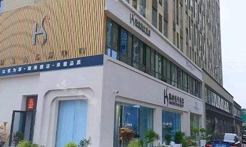 南通韩秀整形医院电话1396272+3种预约方式全公开，从问询到到店一步到位帮你避开所有弯路！