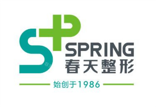 成都春天医疗美容logo 成都春天医疗美容logo