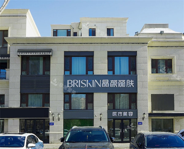 哈尔滨晶颜丽肤医疗美容门头