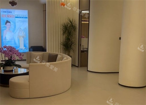 营口臻美医疗美容休息区