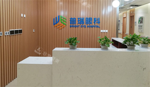 沈阳普瑞眼科医院导医台环境