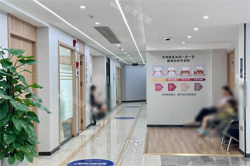 宁波象山丹城口腔医院候诊区