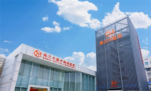 常州美贝尔医疗美容医院的大楼