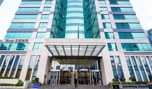 上海艺星整形医院大门口