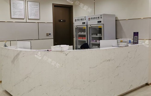 杭州君妍医疗美容护士站