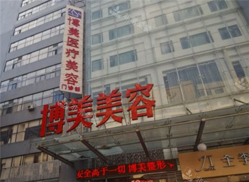 昆明博美整形門頭環(huán)境