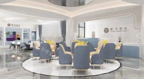 周口雅美天成整形等候区示意图