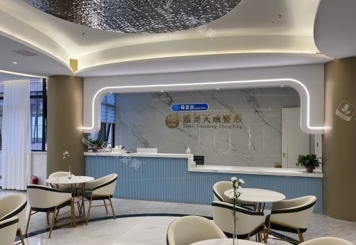 周口雅美天成整形导诊台示意图