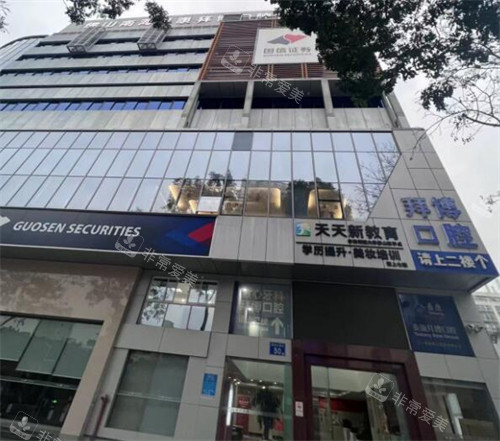 佛山拜博口腔外观展示