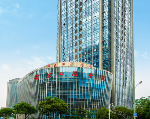 青大口腔门头照示意图