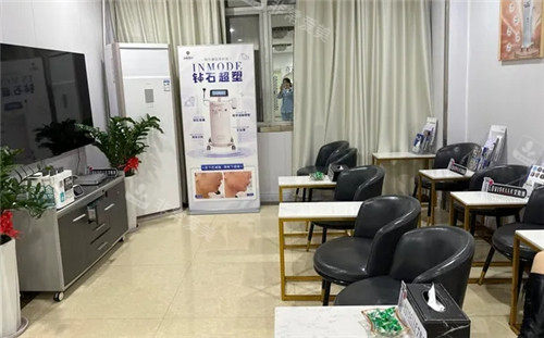泉州海峡医疗美容等待室
