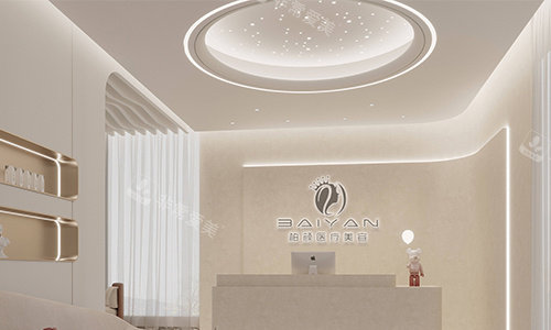 深圳柏颜整形前台环境