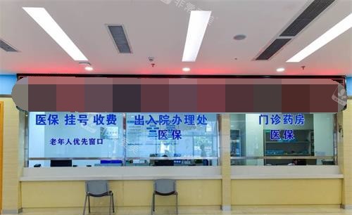 佛山华厦眼科医院收费处