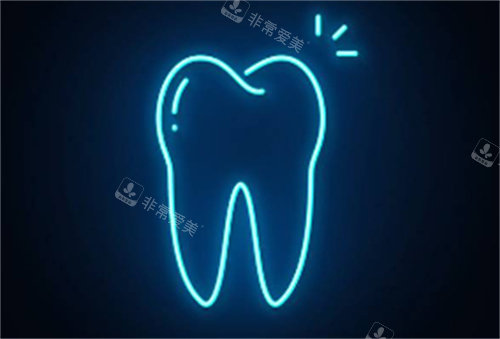 夜光种植牙图
