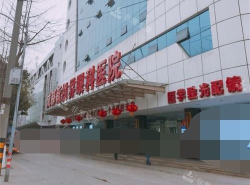 成都新视界眼科外观侧面环境