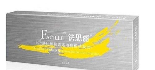 国产法思丽玻尿酸