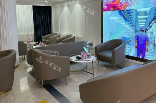 北京美莱整形休息室