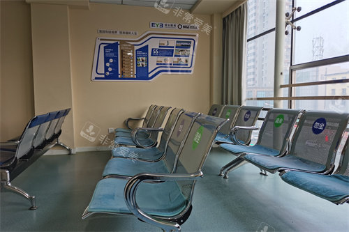 抚顺爱尔眼科医院4楼病房候诊区