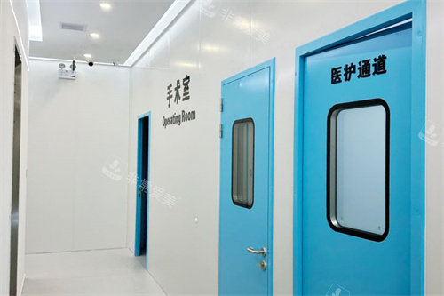 沈阳七悦一美医疗美容手术室