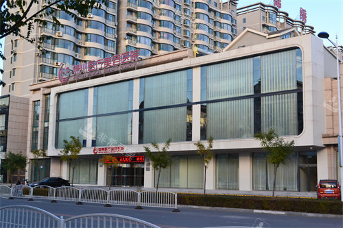 锦州医疗美容医院外景