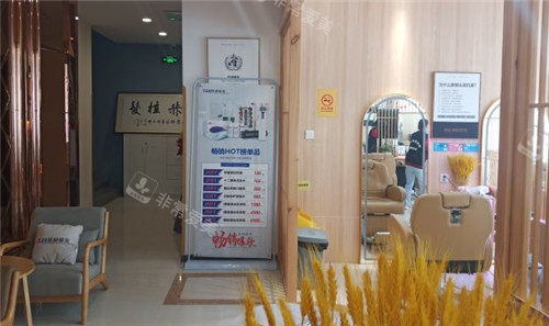 武汉显赫植发医院环境图片