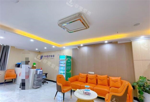 武汉天申医疗美容照片展示图