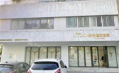 武汉熙朵植发外观