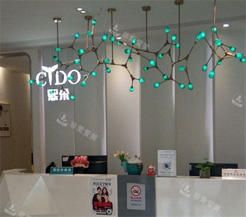 武汉熙朵植发前台