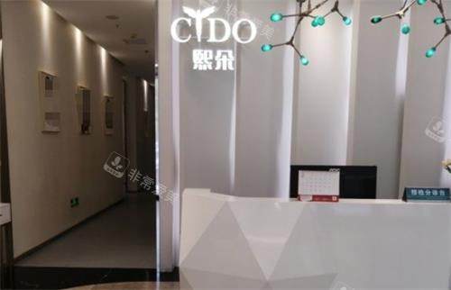 武汉熙朵植发前台