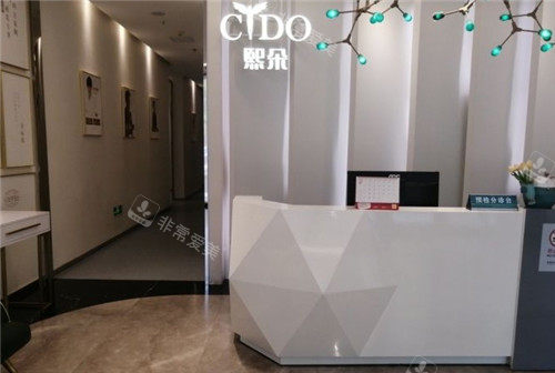 武汉熙朵植发分诊台