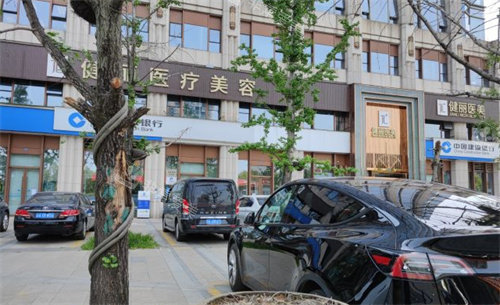 成都健丽医美外景图