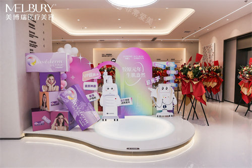深圳美博瑞整形环境展示