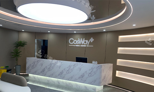 深圳可唯整形前台环境