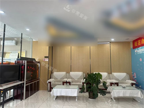 太原皓雅口腔医院休息候诊区环境