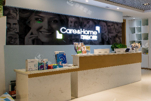 太原可睦口腔导诊台