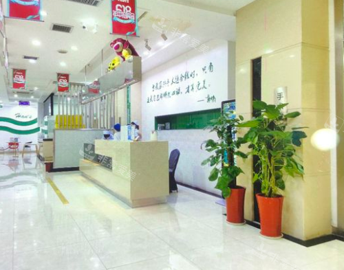 济南韩氏整形医院咨询台