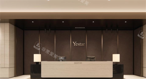 济南艺星整形医院环境