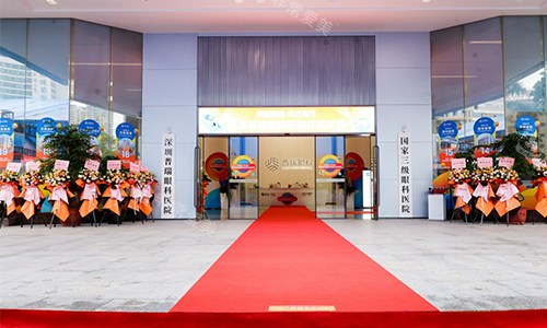 深圳普瑞眼科大门环境