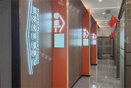 南昌虹桥口腔就诊室
