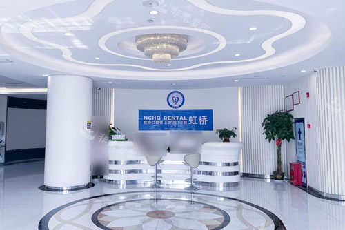 南昌虹桥口腔大厅环境